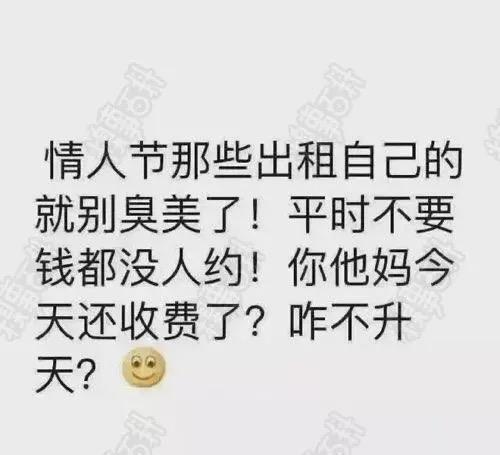 明天七夕啦,几张七夕必备段子送给大家