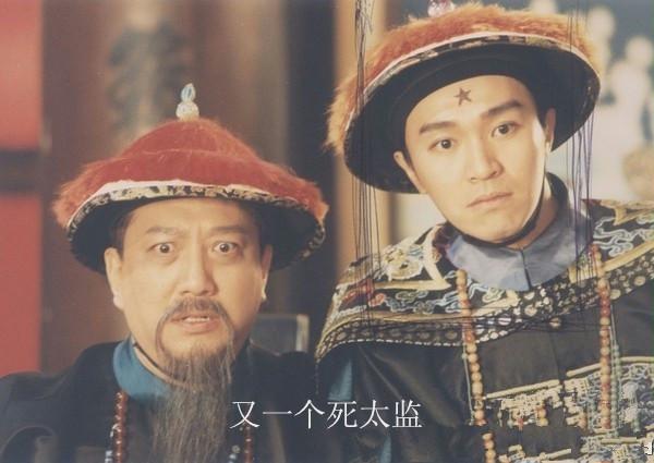 惊心动魄,看十九个太监上演的宫廷大戏!