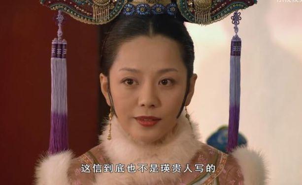 不是被陷害,或许是唯一能动摇甄嬛地位的人|后宫|甄嬛传|阿哥_新浪网