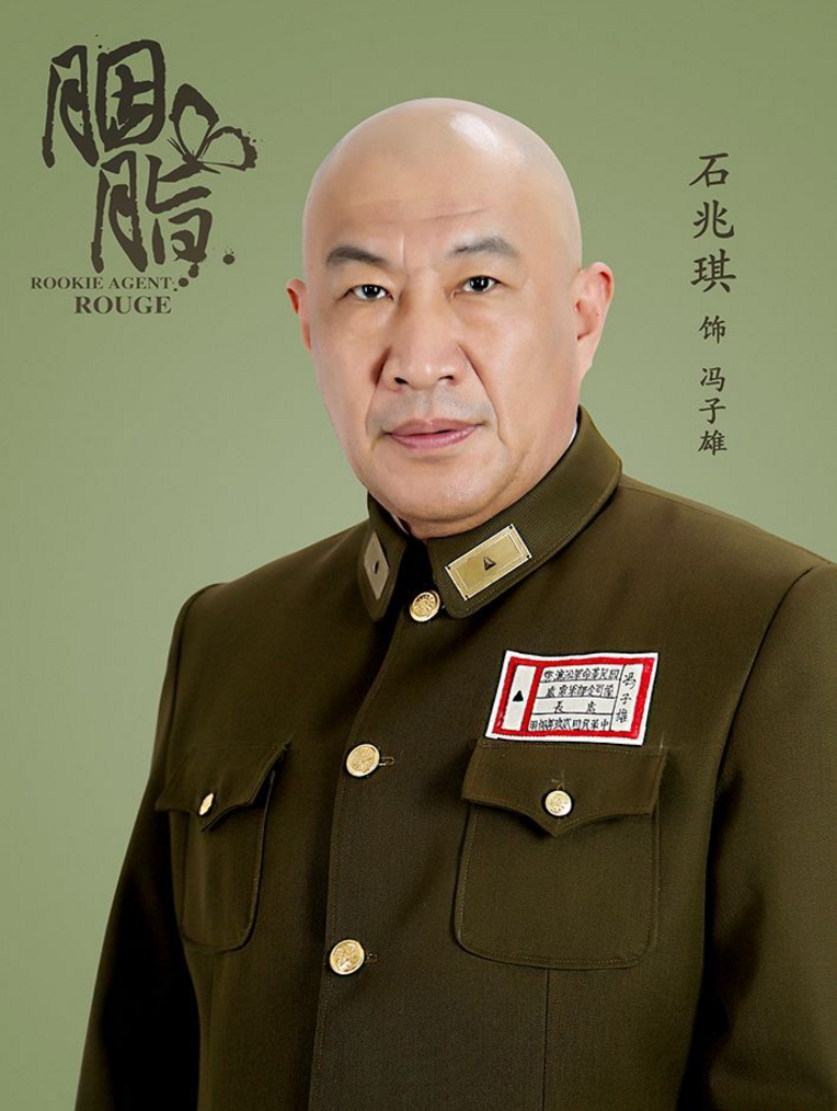 石兆琪扮演军人和警察的专业户