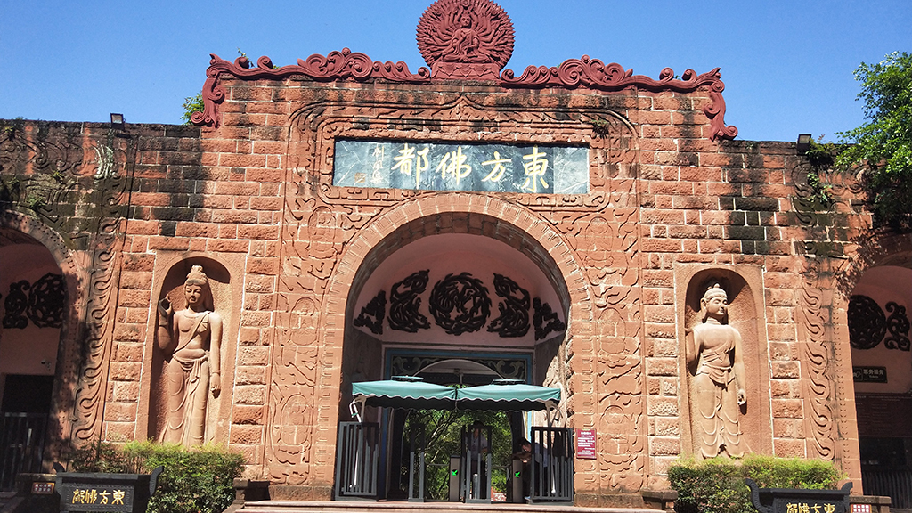 东方佛都,世界摩崖佛像雕塑艺术的荟萃之地|东方佛都|摩崖|佛像_新浪