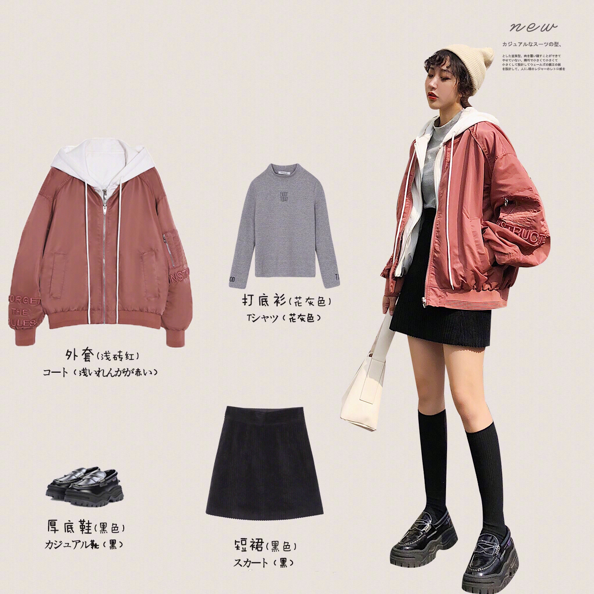 九套温柔的日常搭配 是你喜欢的类型吗?