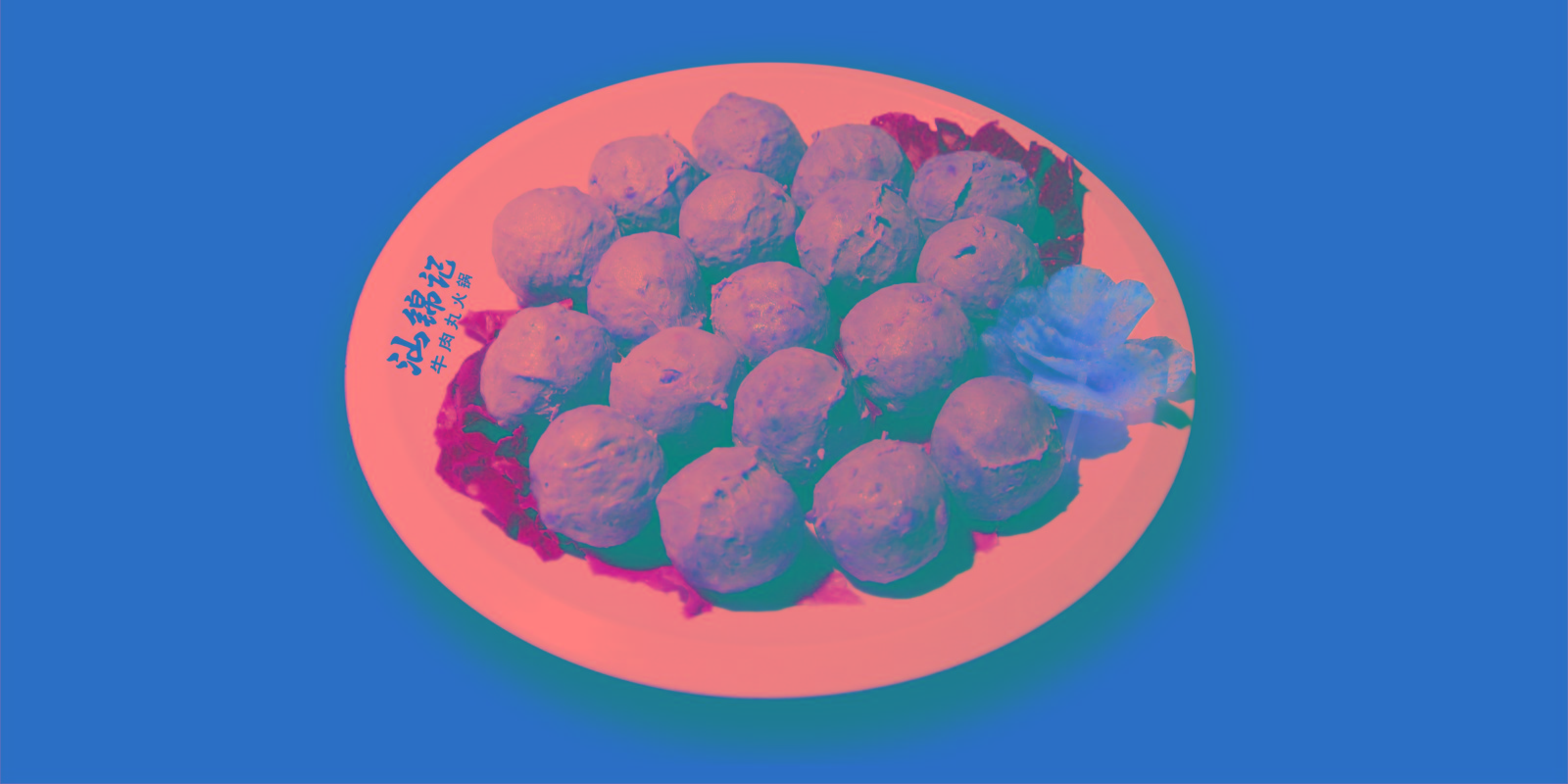 喜欢吃火锅?五个小技巧告诉你,如何选真正的潮汕牛肉丸?