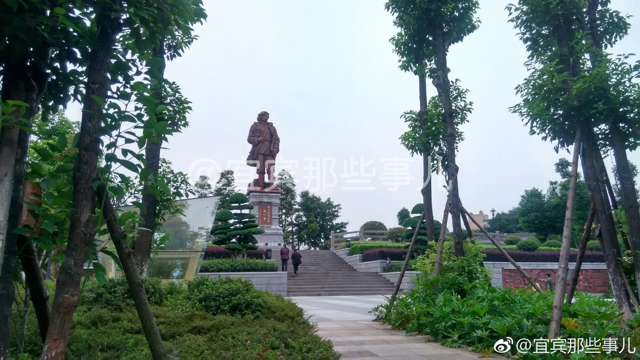 叙州区一曼公园,美景如此近在咫尺|公园|陶公|赵一曼_新浪新闻