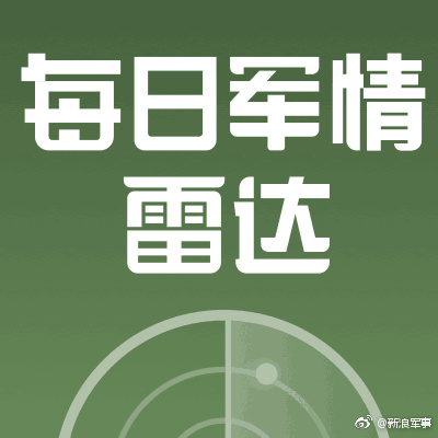 中印对峙我军前沿阵地曝光 荷枪实弹升旗