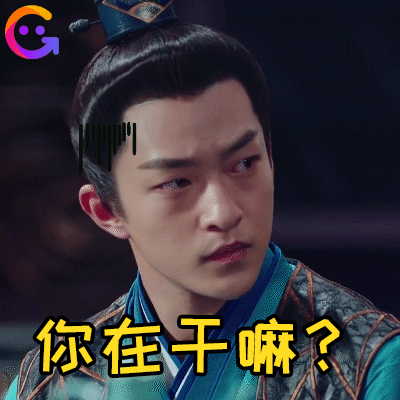 晚安cp太虐,网友:男人都是大猪蹄子|媚者无疆|猪蹄子|表情包_新浪新闻