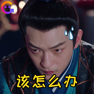 晚安cp太虐,网友:男人都是大猪蹄子|媚者无疆|猪蹄子|表情包_新浪新闻