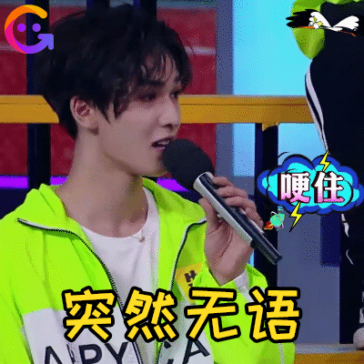 "人间仙子"朱正廷,不仅有美貌还有实力丨表情包