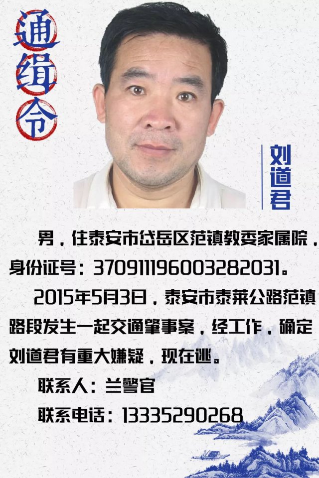 就剩你们 9 个…自首吧