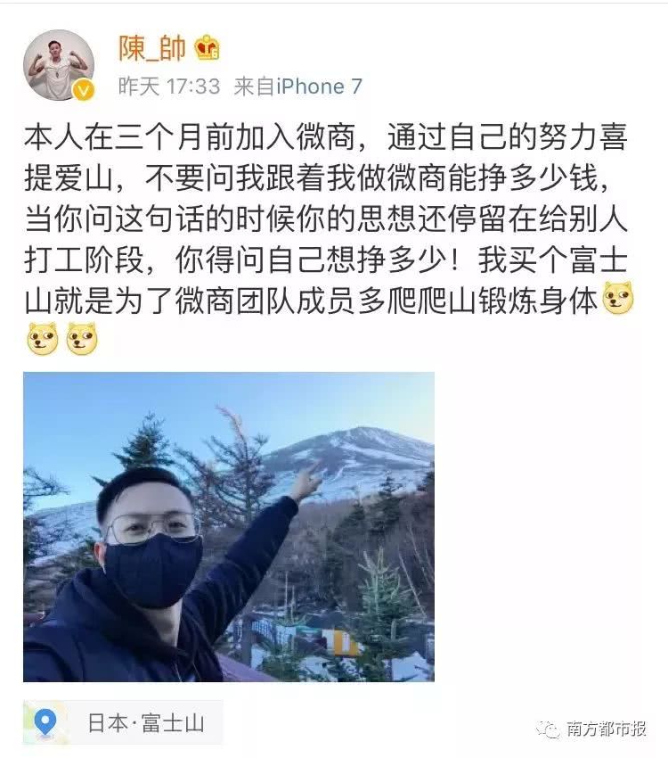 喜提玛莎拉蒂算啥微商开始提航空母舰和谐号地球已拦不住