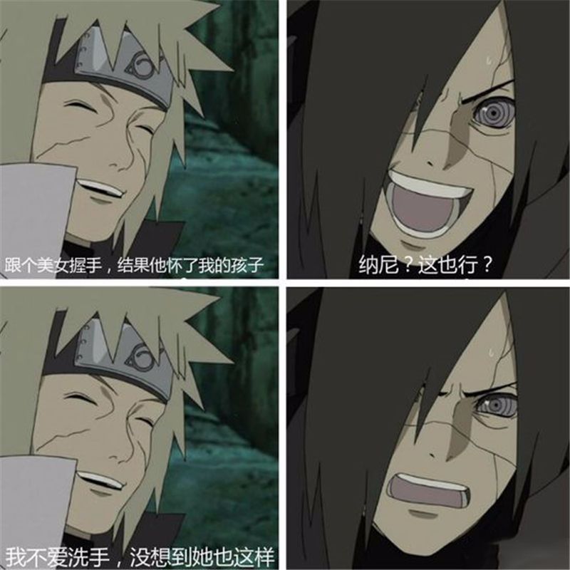 top3波风水门与宇智波斑的对话看到斑爷这表情,瞬间让我想到了宇智波