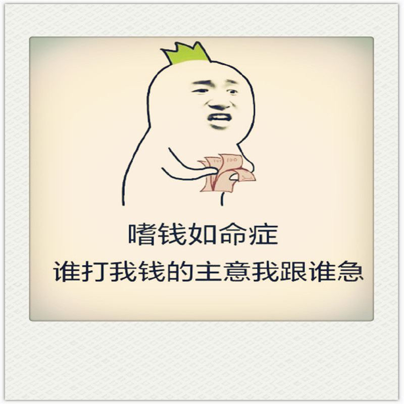 段子神回复司机是我找的这样就能和我在一起了