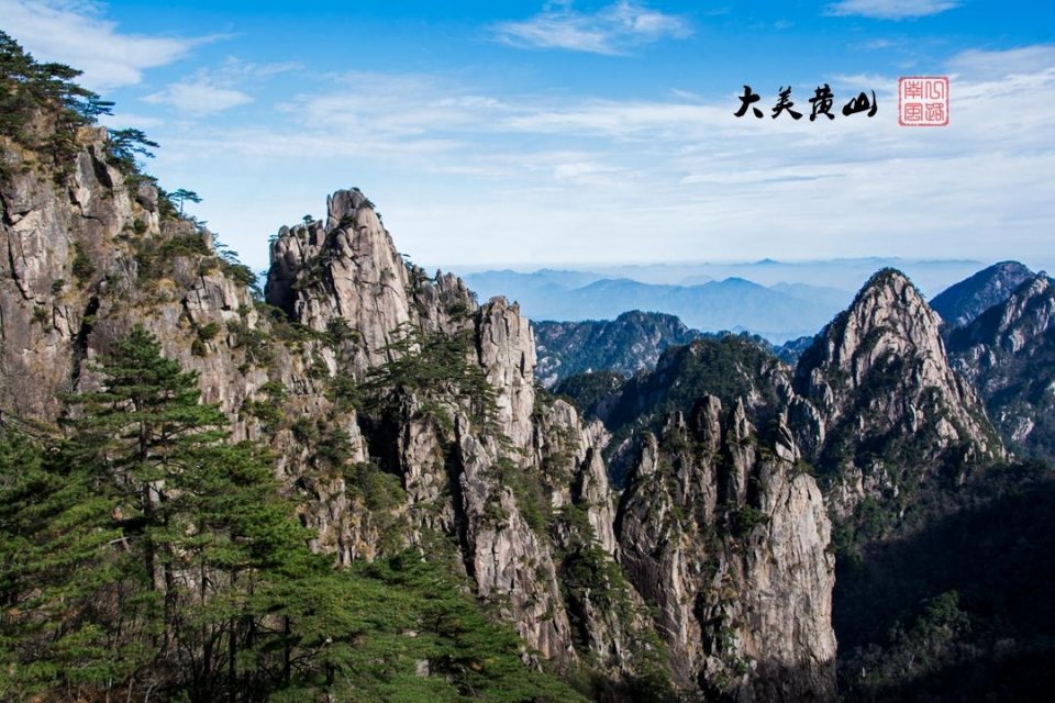 名山|华山|黄山_新浪新闻