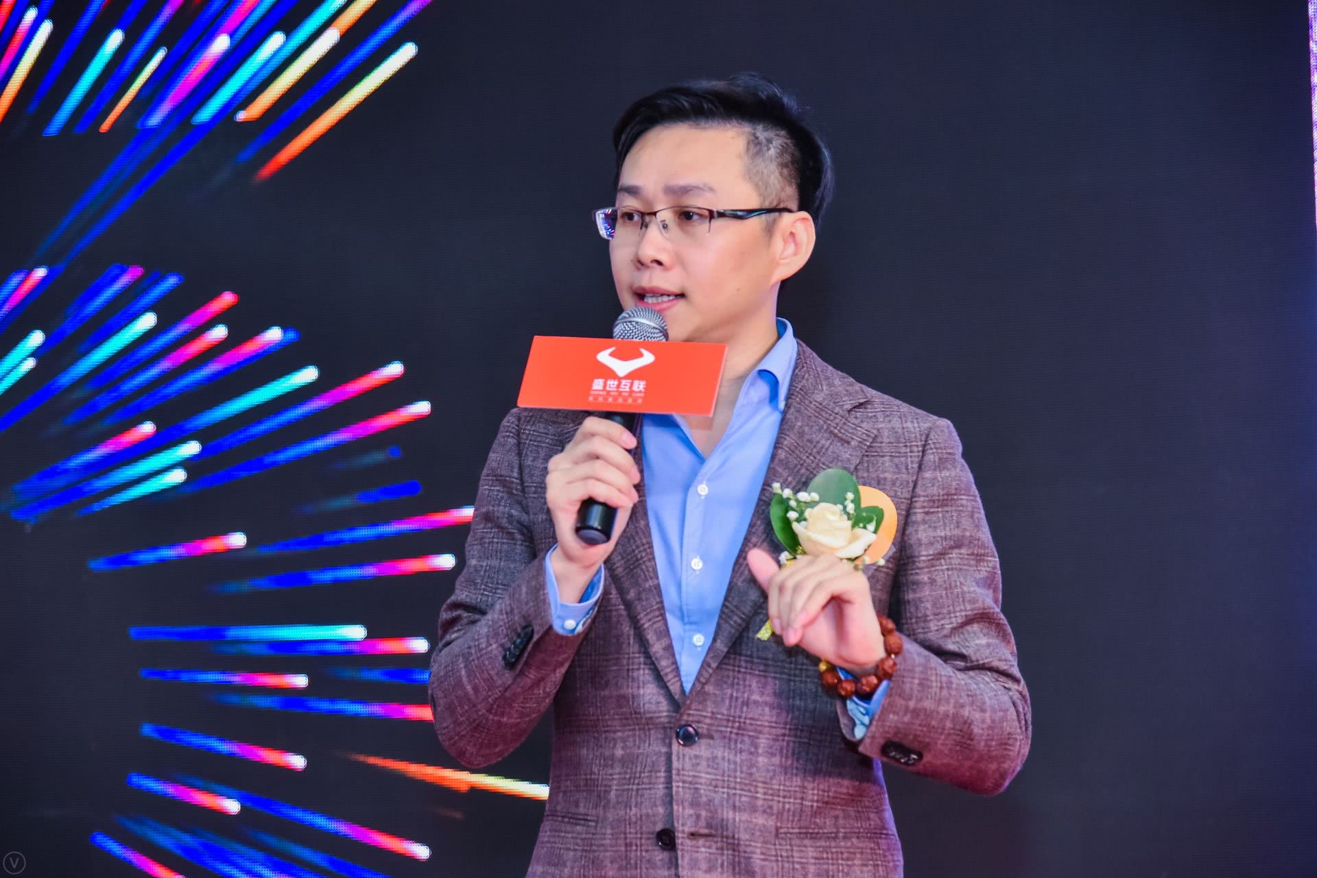 盛世互联五周年品牌发布会 全网整合营销品牌服务商华丽蜕变