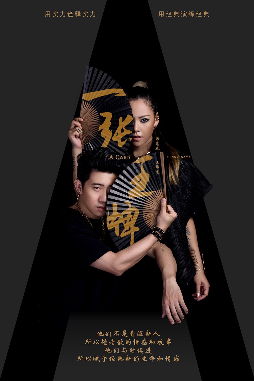 张惠春自家餐厅大摆生日趴 电音新歌狂飙高音秀唱功