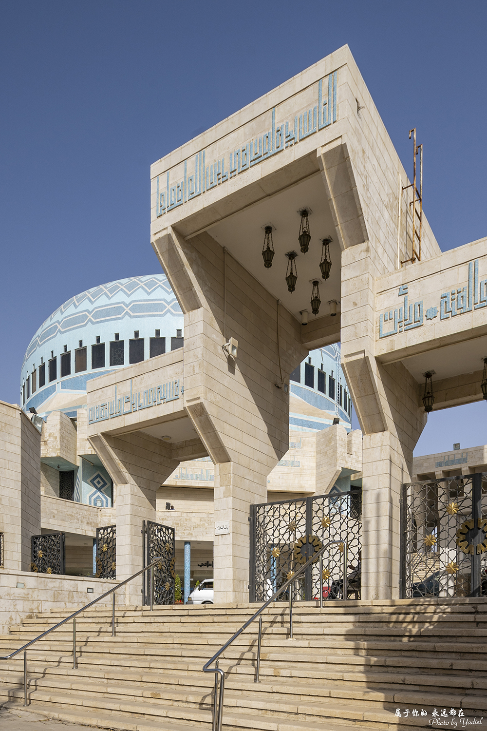 阿卜杜拉国王清真寺