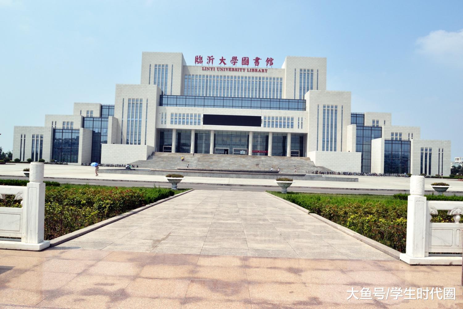 临沂大学|异地恋|谈恋爱_新浪网