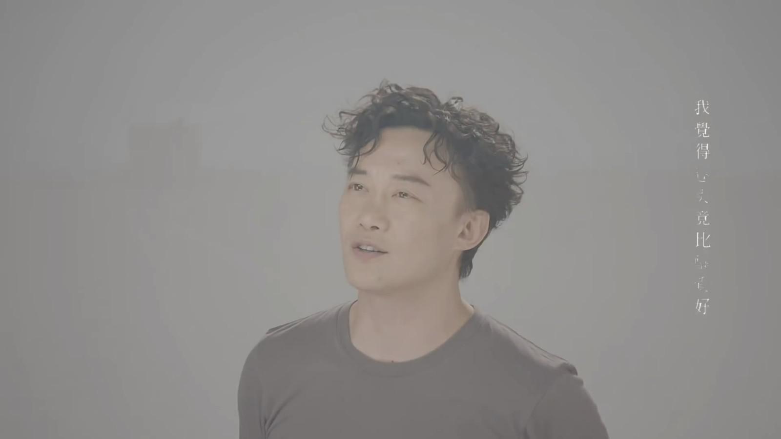 陈奕迅最新粤语歌《渐渐》MV发布,依旧是熟悉