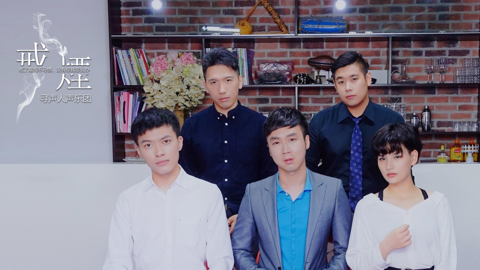 \/李荣浩 戒了烟我不习惯 没有你我怎么办 掌声