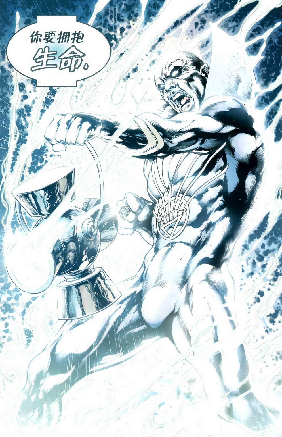 细说七灯军团中最特殊两支军团——白灯军团和黑灯军团