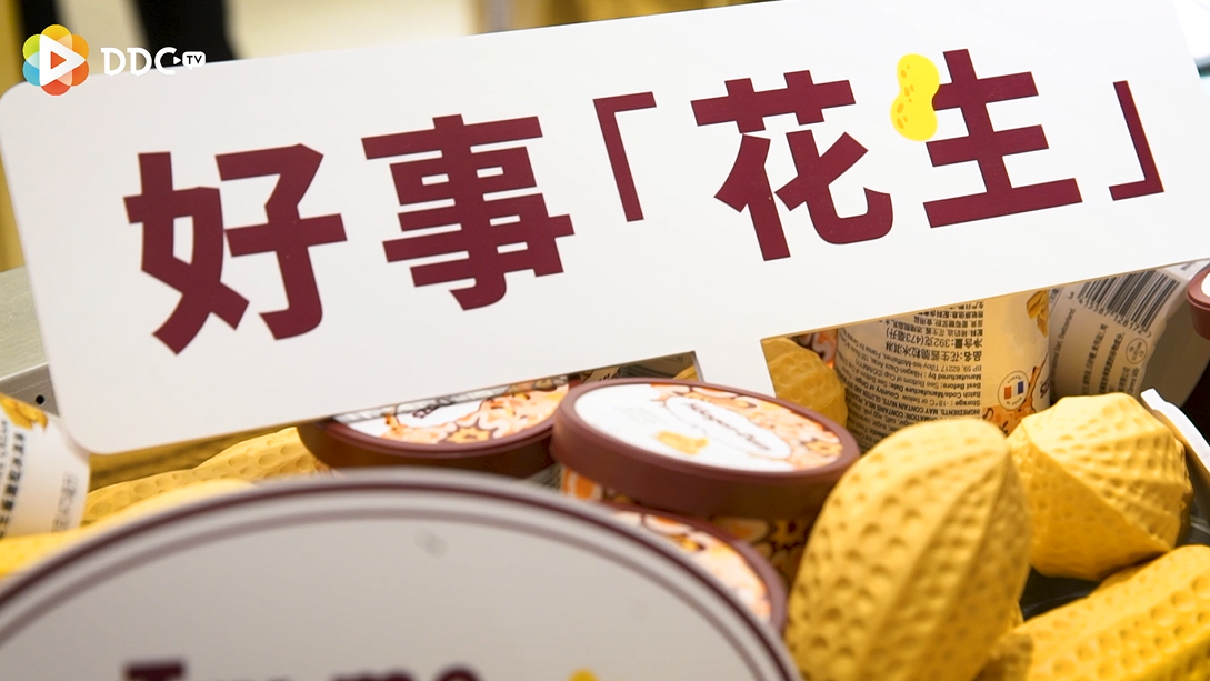 梦幻冰淇淋次元 少女心收割机,冰淇淋配花生,好事会"花生"!