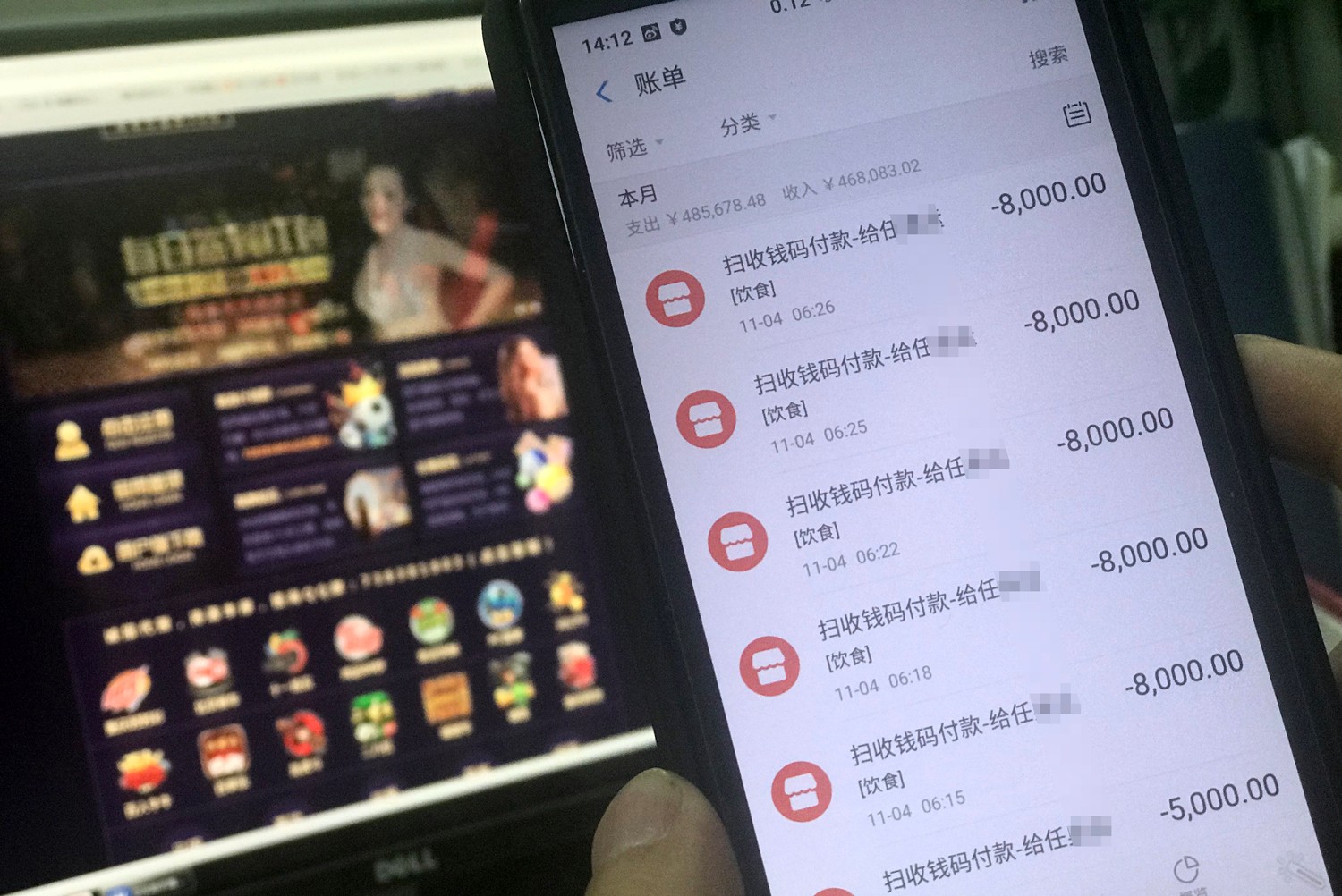 小伙网赌仨月输掉50万欠下巨额网贷欲轻生