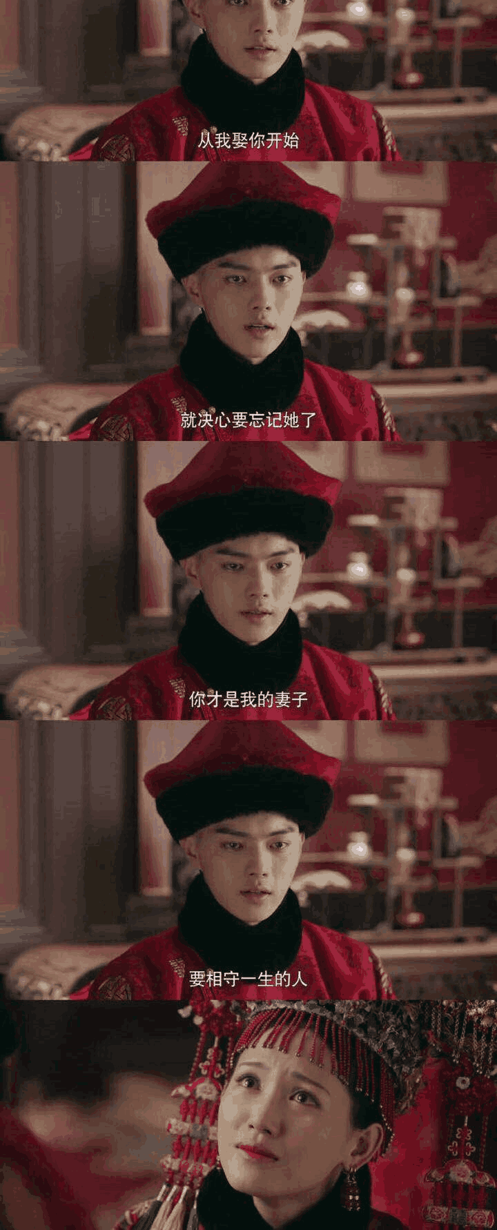 《延禧攻略》尔晴满心欢喜嫁给傅恒, 却没想到傅恒以后会变成这样