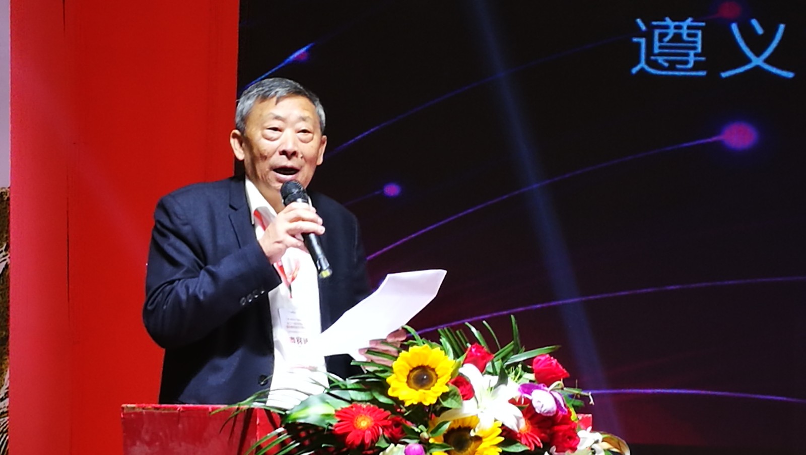 酱领华夏,香飘中原:遵义"双十名酒"推介会在郑州举行__财经头条