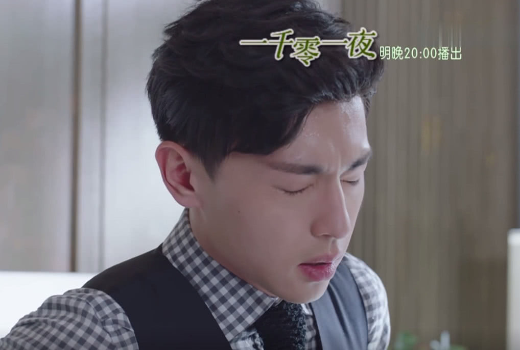 《一千零一夜》柏海拒绝凌凌七,在梦中告诉她"爱无能"真相