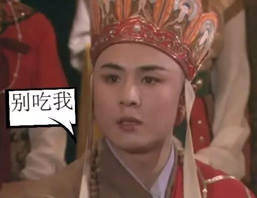 对唐僧取经路上最大的考验原来是这个|西游记|唐僧|唐僧肉_新浪新闻
