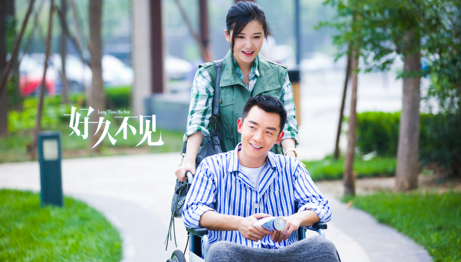 《好久不见》郑恺身残志坚再创业,杨子姗爆发女友力,这剧有意思