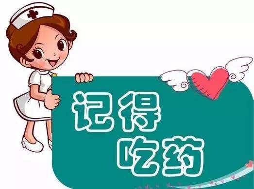 忘记服药您该怎么办?是及时补服还是下次剂量加倍