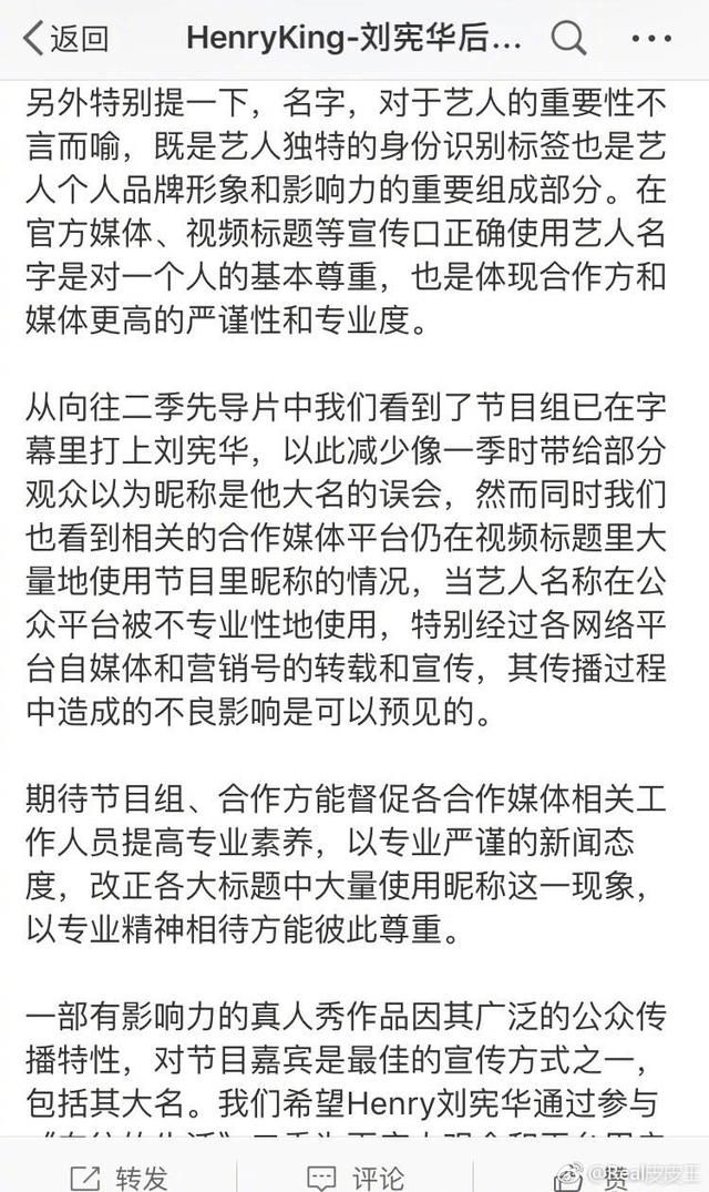 《向往的生活》出事了!黄磊遭网友炮轰,原因竟然是说了这两个字