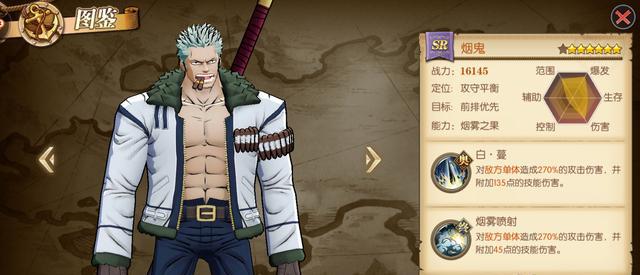 斯摩格烟鬼技能加点在扛伤道路上不务正业学了辅助与控制