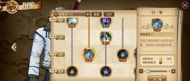 斯摩格烟鬼技能加点在扛伤道路上不务正业学了辅助与控制