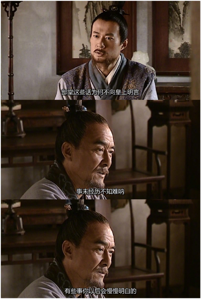 《大明王朝1566》,当之无愧的国产历史剧巅峰之作.