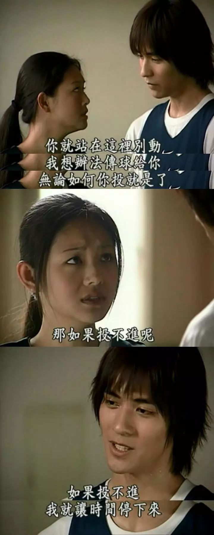 花泽类失恋的时候抱着杉菜,倒在她怀里哭.