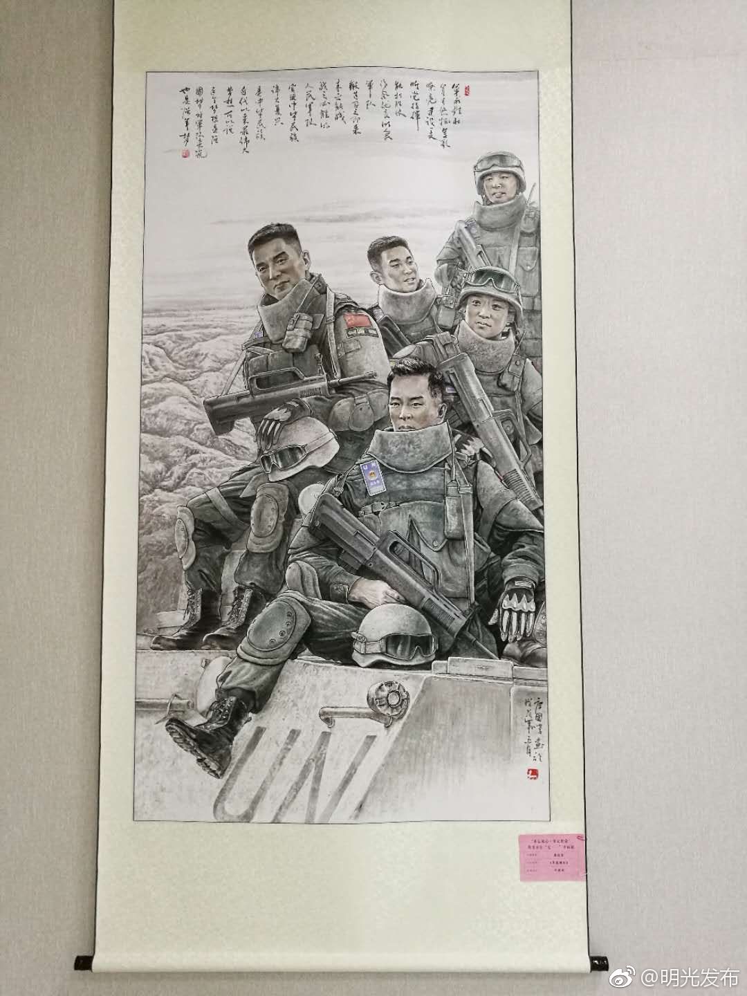 明光市举办不忘初心牢记使命庆七一书画作品展