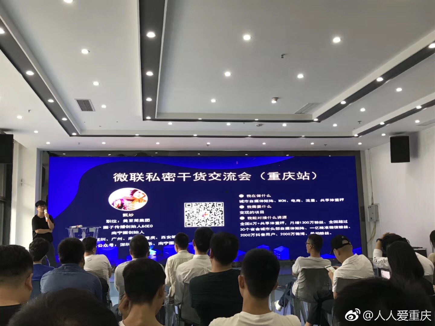 重庆具有互联网新闻资质(重庆具有互联网新闻资质的公司)