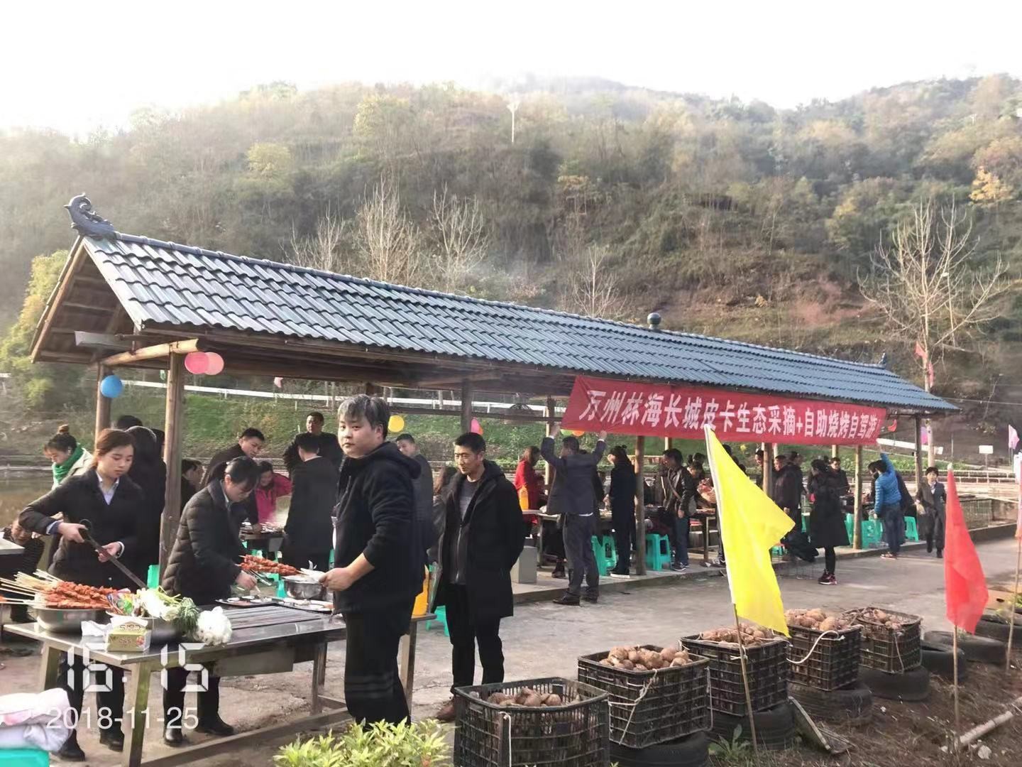 万州林海长城皮卡友生态采摘+自助烧烤自驾游圆满成功