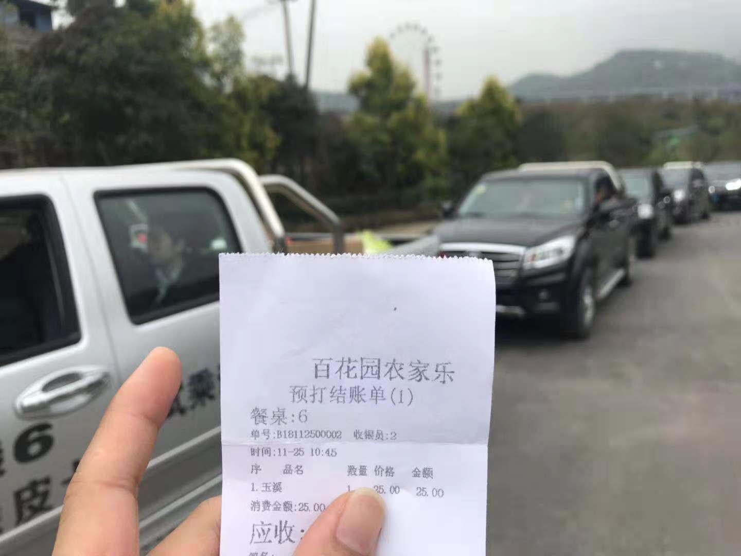 万州林海长城皮卡友生态采摘+自助烧烤自驾游圆满成功