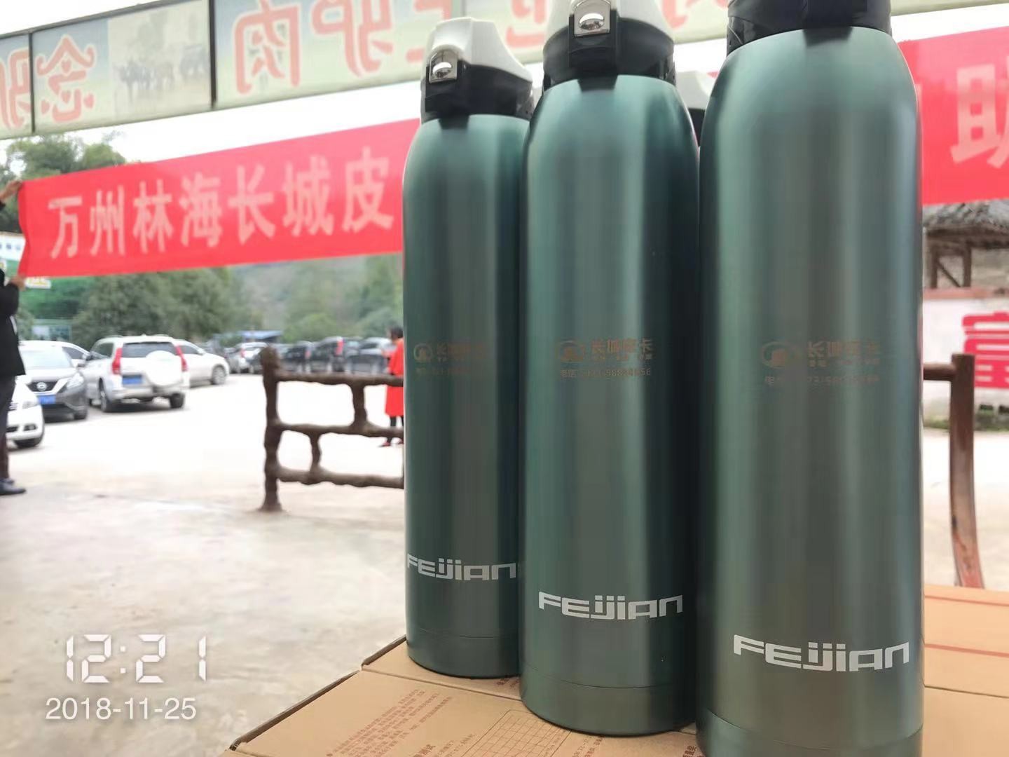 万州林海长城皮卡友生态采摘+自助烧烤自驾游圆满成功