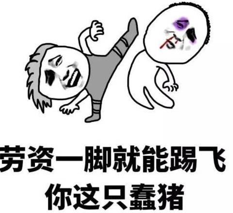 轻松一笑:跟女友吵架,她摔门而去 不一会儿,她开门进来时