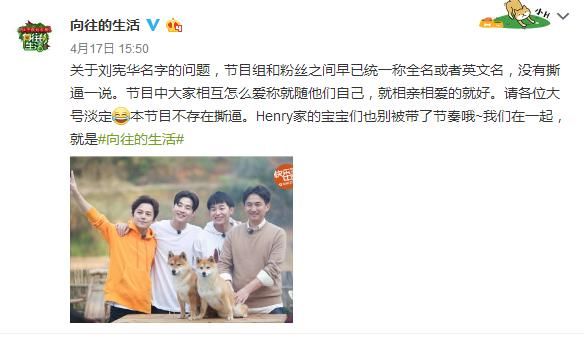 《向往的生活》出事了!黄磊遭网友炮轰,原因竟然是说了这两个字