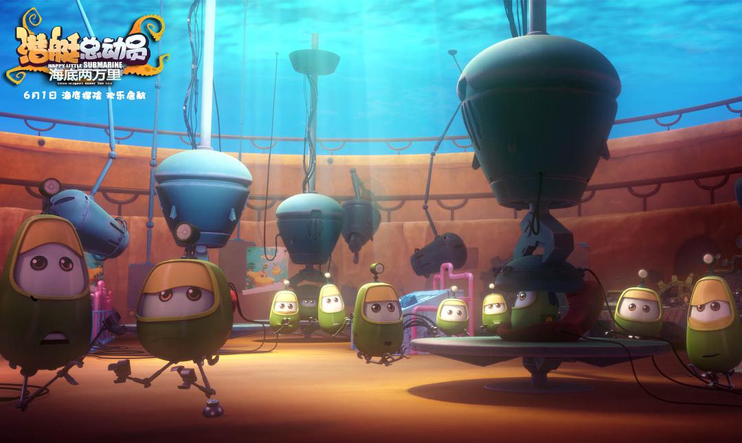 《潜艇总动员：海底两万里》国产动画在逆境中成长