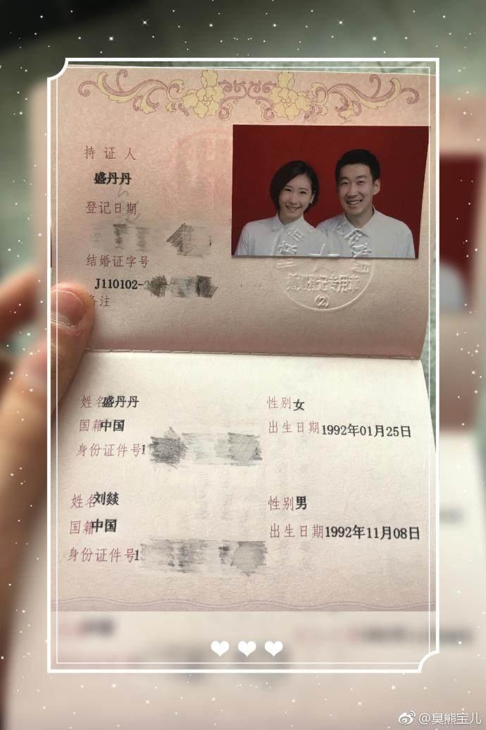 丁宁好搭档26岁退役结婚!与国乒名将偷偷恋爱8年 28岁丁宁还单着