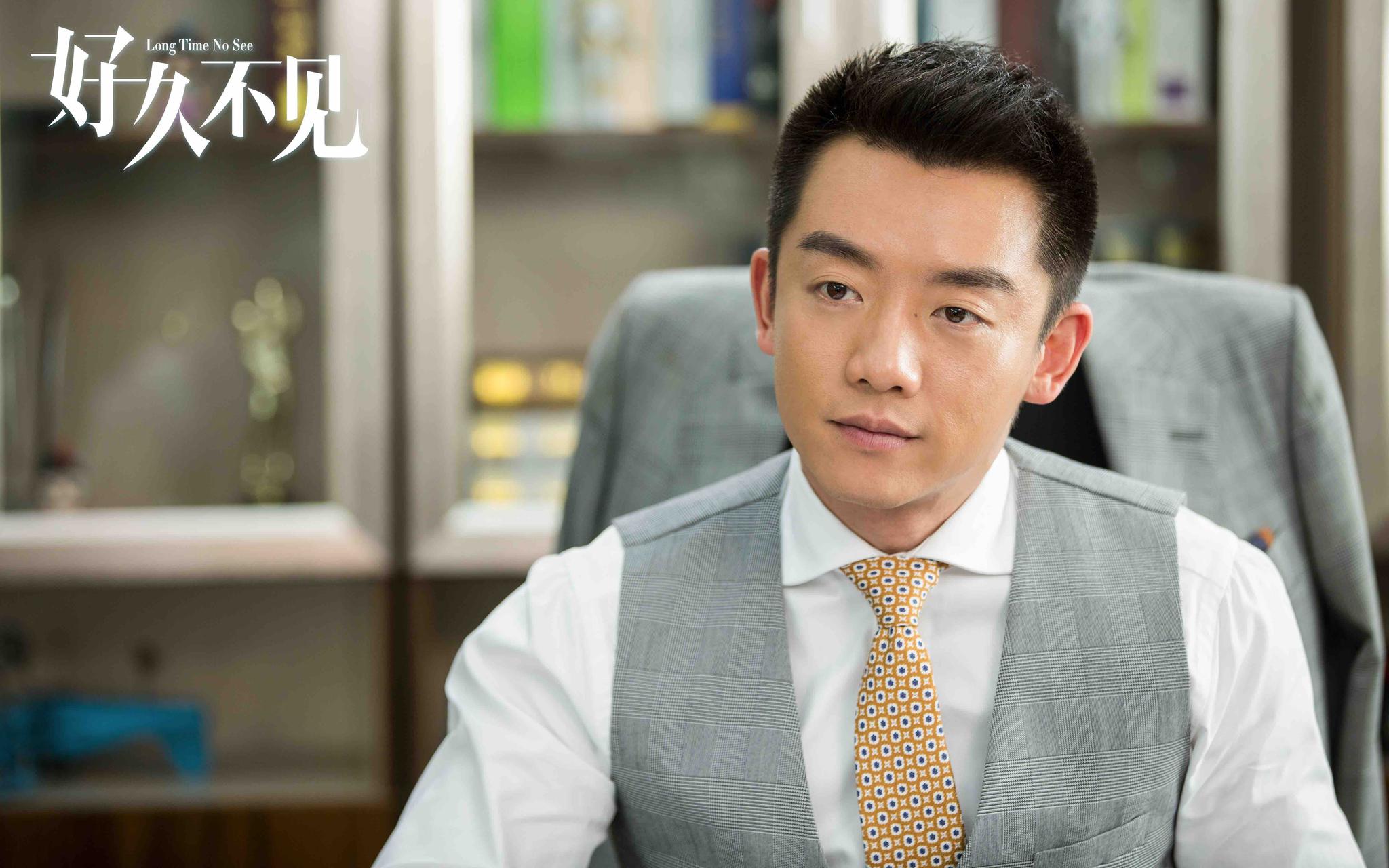 《好久不见》郑恺身残志坚再创业,杨子姗爆发女友力,这剧有意思