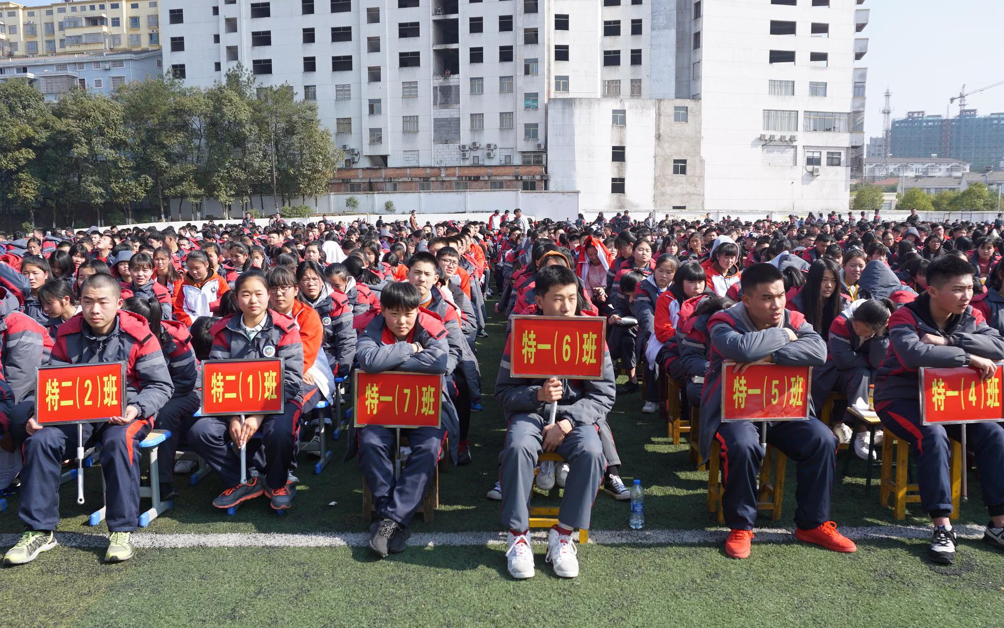 弋阳二中举行2018年春季开学典礼暨优秀系列表彰大会