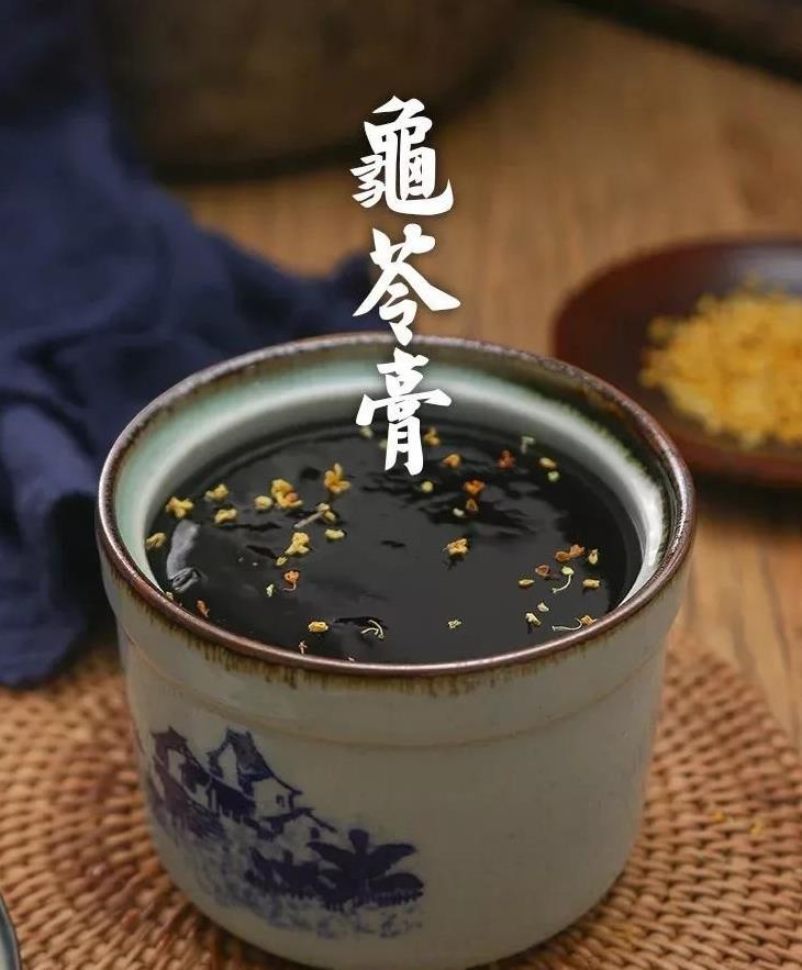 口感|新鲜感|龟苓膏_新浪新闻