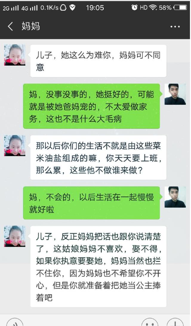 2,没有婆婆会因为儿媳勤快生气的,有可能她是不好意思让你做事,或者她